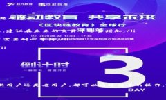   如何查看tpWallet中的资产