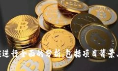   如何确认TP钱包新币发行