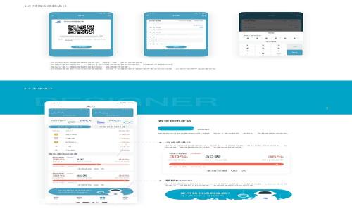 曹辉宁与无币区块链：重塑数字经济的未来