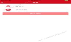 波宝钱包与tpWallet安全性对