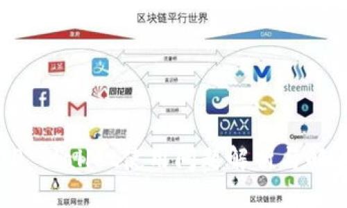 苹果TP Wallet使用问题解析与解决方案