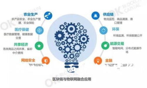 其他币是用区块链吗？全面解读数字货币背后的技术