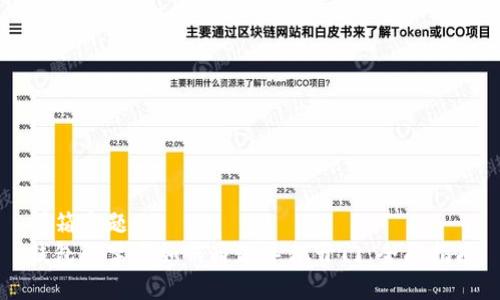 邮箱主题：
钱包门禁卡如何通过手机开门：全面指南