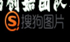 tpWallet钱包的创始团队及其