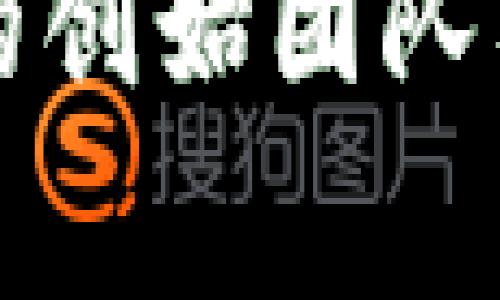 tpWallet钱包的创始团队及其背后的故事