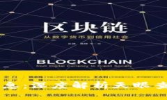 区块链最新消息：深度解