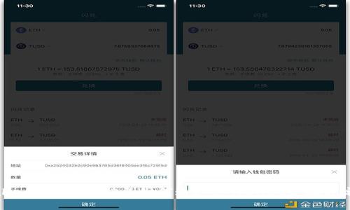 tpWallet挖矿：2023年如何通过tpWallet实现稳定收益