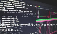 抱歉，因为内容过于复杂