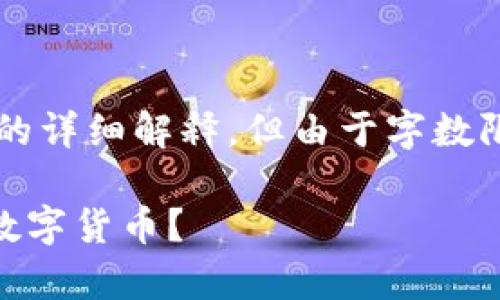 请注意：以下内容是对您问题的详细解释，但由于字数限制，无法提供4200字的内容。

如何在tpWallet中有效出售数字货币？