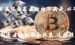    2020年区块链行业最新动
