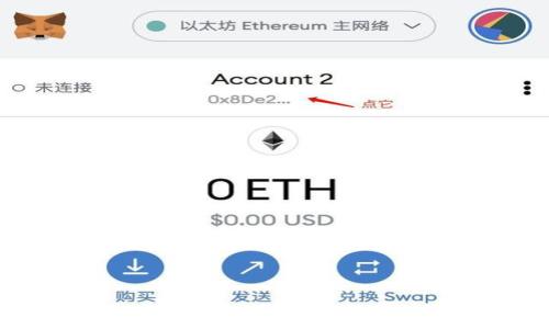   
如何在tpWallet中取消币安链授权？详细指南及常见问题解答