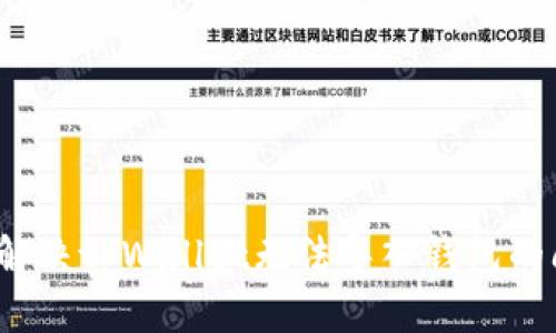 如何解决tpWallet无法导入钱包的问题？