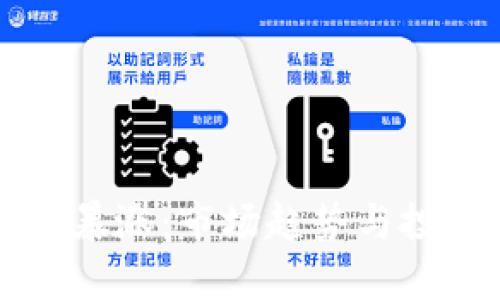 区块链币种暴涨：市场趋势与投资机会分析