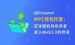 如何通过tpWallet查询大户信