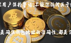    欧易（OKEx）如何将资金