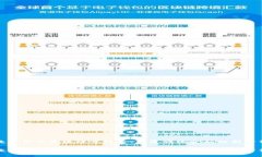 数字货币区块链霍特币：