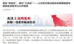 区块链人生活云币：未来