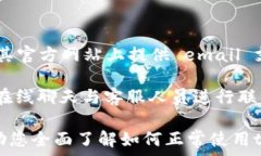    tpWallet的使用指南：全面