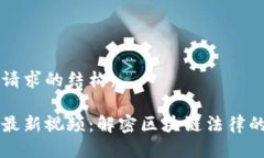 以下是您所请求的结构：