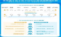 币安区块链被盗：事件经