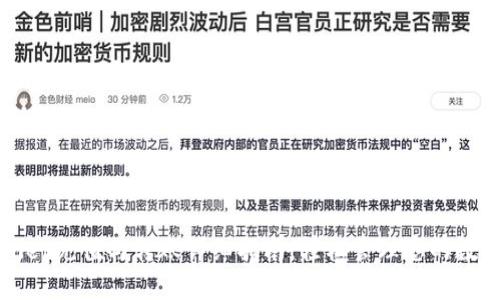 tpWallet充值与转账详细指南：轻松管理您的数字资产