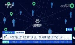 2023年CAM区块链最新消息：