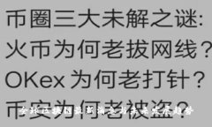 全球区块链最新消息与未