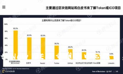 tpWallet New DEX：重塑去中心化交易的未来