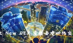 tpWallet New DEX：重塑去中心