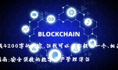 由于技术限制，无法一次