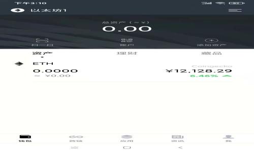 区块链比特币价格表：深入分析比特币价格趋势和影响因素