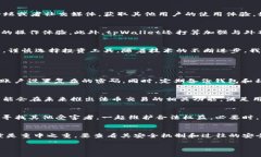    tpWallet的现状及未来：是