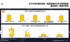 区块链五大币种：投资指