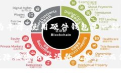    如何保护你的tpWallet免受
