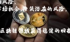    区块链2023年最新预估价