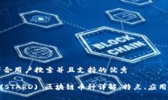 思考一个符合用户搜索并