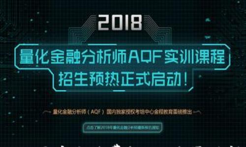 

tpWallet买币手续费评测：是否值得使用？
