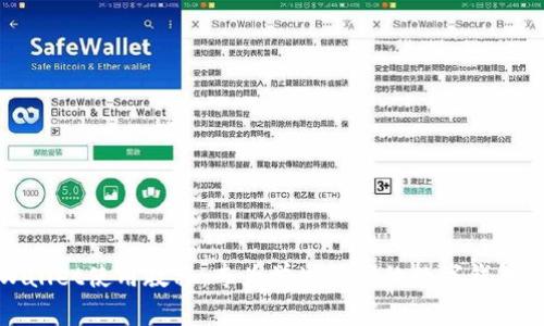 tpWallet使用教程：专为学生设计的数字钱包指南