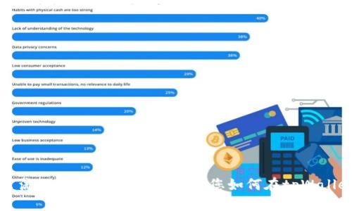 最新tpWallet创建流程图详解：一步一步教您如何在tpWallet中创建数字钱包