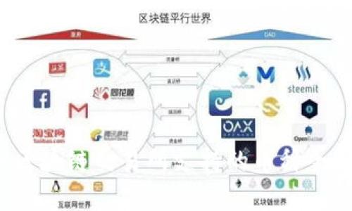 GBEX区块链交易所支持的币种全面解析