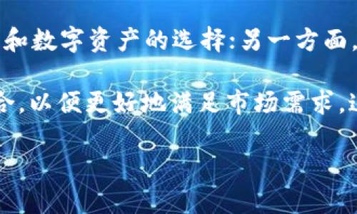   了解tpWallet：它的地区位置与当地法规的影响 / 
 guanjianci tpWallet, 区域, 法规, 加密货币 /guanjianci 

tpWallet简介
tpWallet是一款专注于加密货币存储和交易的钱包应用，提供了安全、便捷的数字资产管理服务。随着加密货币在全球范围内的普及，越来越多的用户开始使用这样的钱包来管理他们的资产。tpWallet不仅支持主流的数字货币，还致力于为用户提供丰富的功能，如即时交易、Decentralized Finance（DeFi）服务，以及NFT的管理等。

然而，在使用tpWallet的过程中，用户可能会好奇它的地理位置以及这对其使用的影响。这一点是值得关注的，因为加密货币的法规因地区而异，而这些法规又会影响到数字资产的交易方式、安全性以及透明度等方面。

tpWallet的地区位置
tpWallet的开发团队主要集中在某些特定的地区，这些地区往往拥有良好的科技基础设施和相对宽松的法规环境。具体位置可能包括新加坡、瑞士、香港等，这些地方在加密货币领域都是较为友好的地区，鼓励创新和投资。

这些地区的法规通常会对tpWallet的运营产生重要影响。例如，在新加坡，政府对加密货币的监管相对宽松，支持区块链技术的创新，这使得tpWallet能更灵活地开发新的功能和服务。同时，用户可以基于当地法规进行安全的资产管理和交易。

tpWallet所在地区的法规对用户的影响
对于使用tpWallet的用户来说，了解其所在地区的法规是至关重要的。不同地区的法规会直接影响用户的交易流程、资产安全和对加密货币的接受程度。

首先，在监管较为宽松的地区，tpWallet可以更灵活地进行产品更新。这意味着用户会获得更频繁的功能升级和更好的服务体验。例如，新加坡的金融管理局（MAS）一直在努力营造一个支持加密货币的生态系统，在这样的环境下，tpWallet能够快速响应市场需求，推出新功能。而这些新功能往往是围绕用户的安全性与便捷性设计的。

另一方面，在监管严格的地区，用户可能会面临一些限制。例如，某些国家可能会对加密货币交易施加高额的税收，或者要求加强KYC（了解你的客户）程序。这对于tpWallet来说，可能就会导致操作的复杂性增加，而用户也需要花费更多的时间去了解相关法规，以确保他们的操作合法合规。

如何选择使用tpWallet的地区。
选择适合的地区使用tpWallet不仅取决于法律法规，还与用户的个人需求和偏好密切相关。在选择地区时，有几个关键因素需要考虑。

首先，用户需要评估当地的法律环境。对于经常交易的用户而言，选择一个法律环境稳定且相对宽松的地区显得尤为重要。这不仅能确保交易的安全性，还可以避免不必要的法律风险。

其次，用户还应考虑当地的技术生态系统。例如，在全球加密货币的热土——新加坡，用户能够享受到完整的金融科技配套服务，包括快速的交易平台、丰富的投资选择等，从而提升他们的体验。

最后，社区支持也是一个重要因素。寻找一个拥有活跃社区的地区可以帮助用户在使用tpWallet的过程中获得更多的支持与资源。活跃的社区通常能够提供相应的实时信息和技术支持，这是初学者特别需要的。

未来趋势与tpWallet的地理布局
总体来看，tpWallet的未来布局将会继续向更多友好的区域扩展。随着加密货币在全球范围内的普及，用户的需求也日益多样化，这就意味着tpWallet需要更加灵活地适应市场的变化。

与此同时，随着全球范围内对加密货币监管的不断加强，tpWallet将需要及时调整其服务以符合新的法规要求。这可能会导致一些不确定性，但也为tpWallet提供了机会去引领市场，推出创新的产品与服务。在此过程中，tpWallet必须保持与各地区政策的高度敏感，确保其服务在合法合规的前提下，为用户提供最大的便利。

可能相关的问题

tpWallet如何确保用户资产的安全性？
在选择使用像tpWallet这样的加密货币钱包之前，资产的安全性是每个用户首先要考虑的问题。tpWallet采用了多种安全措施来保障用户的数字资产安全。

首先，tpWallet使用了先进的加密技术来保护用户的数据。用户的私钥和账户信息会被加密存储，只有用户本人才能访问。此外，tpWallet还支持多重签名功能，确保即使有人试图未经授权访问账户，也需要多重验证才能完成交易。

其次，tpWallet提供了两步验证（2FA）功能。在登录账户或进行大额交易时，用户需要输入手机上收到的验证码，这一步骤显著提高了账户的安全性。同时，该钱包还会监控账户的异常登录行为，若发现可疑行为，会立即通知用户。

最后，tpWallet一旦接到用户的资产安全报告，会迅速启动应急措施，包括冻结交易、升级安全设置等。这种及时的响应对于保护用户资产至关重要。

tpWallet支持哪些加密货币？
tpWallet自推出以来，支持的加密货币种类不断增加。初期，它支持的主要是一些主流的加密货币，如比特币（BTC）、以太坊（ETH）、莱特币（LTC）等。

随着平台用户的需求多样化，tpWallet开始支持更广泛的数字资产，包括基于ERC-20标准的代币、DeFi协议的代币以及NFT（非同质化代币）。这样的支持让用户能够将多个资产集中在一个钱包中进行管理，提高了资产管理的便利性。

对于那些希望在多个区块链上进行交易的用户，tpWallet还在持续拓展其支持的区块链网络。这种灵活性以及对市场需求的高度敏感性，使得tpWallet在竞争日益激烈的加密货币钱包市场表现得尤为出色。

如何提高tpWallet的使用体验？
为了提高用户使用tpWallet的整体体验，平台已采取多项措施来用户界面、提升技术支持等方面。首先，用户界面的设计以简约而不失功能性为导向，确保用户能够快速找到所需功能。

其次，tpWallet团队还通过定期推出使用指南和视频教程的方式，帮助用户更快熟悉各种功能。此外，实时的客服系统使得用户在遇到问题时能够迅速获得支持，减少了用户使用中的困扰。

最后，tpWallet也鼓励用户反馈意见，通过不断的收集用户体验数据，持续产品。这种以用户为中心的方法，确保了tpWallet能够始终满足不断变化的用户需求。

tpWallet的未来发展方向是什么？
展望未来，tpWallet将继续关注市场变化和用户需求，努力提升其产品竞争力。一方面，tpWallet计划进一步拓展其支持链条，为用户带来更多加密货币和数字资产的选择；另一方面，团队还将加大研发力度，推出更多创新的功能来提升用户体验。

此外，tpWallet还计划与更多的金融机构和科技企业合作，推动区块链技术的广泛应用。比如，不少项目正在探索如何将传统金融服务与区块链技术结合，以便更好地满足市场需求。这种与更多行业的跨界融合，将为tpWallet带来新的机遇，也将使用户的资产管理变得更加方便。

总体而言，tpWallet在未来的发展方向上，将不断努力走在技术前沿，成为行业的领跑者，为用户提供更高效、安全、便捷的数字资产管理服务。