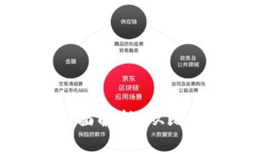区块链相关的加密货币全面解析：从比特币到以太坊的投资指南