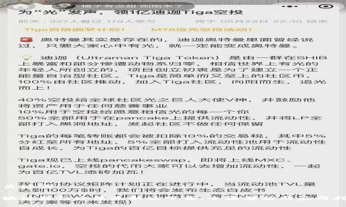 与关键词

区块链暂行办法最新版下载：全面解析与应用指南
