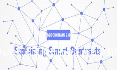 tpWallet：无需银行卡的手机支付新选择