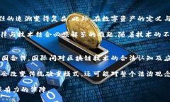   区块链最新破案消息：揭