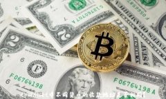 tpWallet中不同货币的收款地