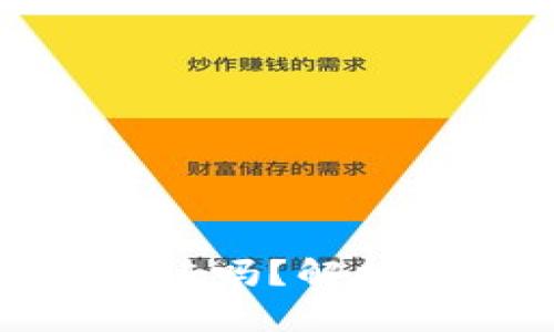 : 炒币一定要学区块链吗？解析炒币投资的核心知识