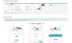 深入解析IMC币：区块链技