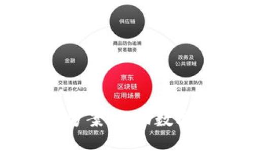 区块链思维最新评价方案：推动数字经济发展的创新模式