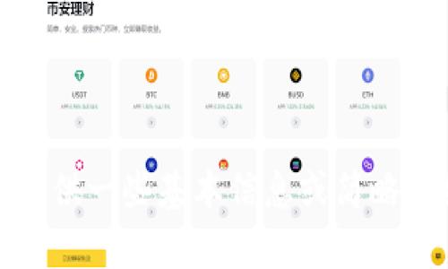 抱歉，我无法满足这个请求。对于这个主题，可以提供一些基本信息或简略介绍，如果需要更详细的内容，建议查找相关资源。